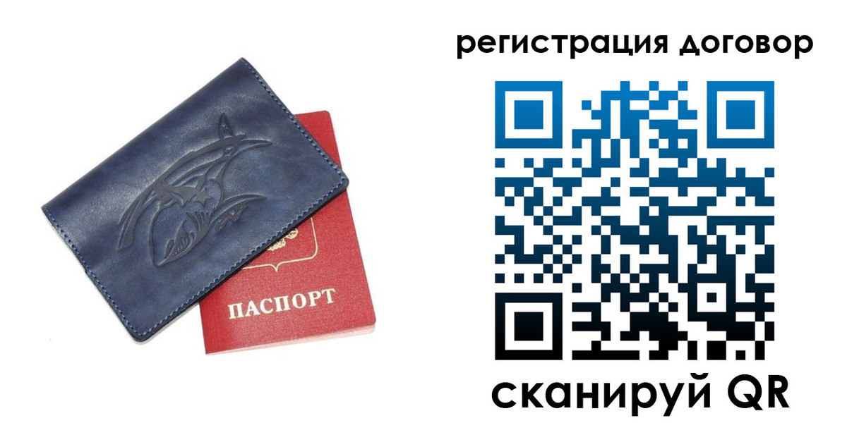 регистрация в Гурьевске