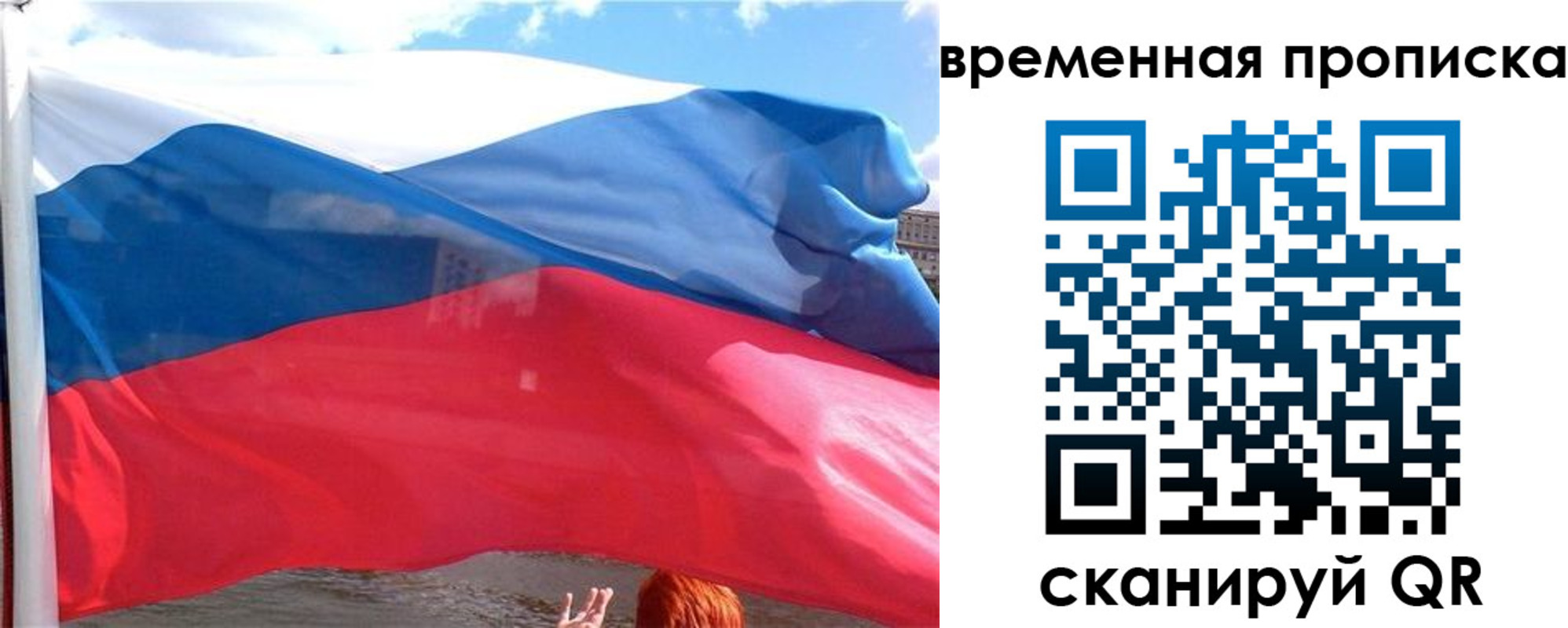 где прописаться в Гурьевске