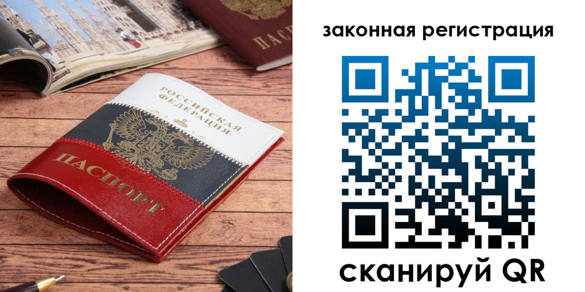временная регистрация адрес в Гурьевске