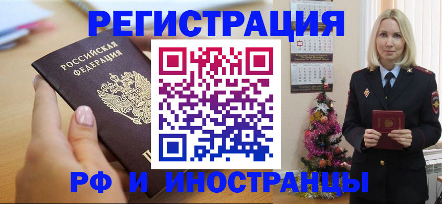 пропишу в квартире в Гурьевске